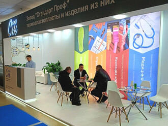 Discussions Ruplastica 2025
